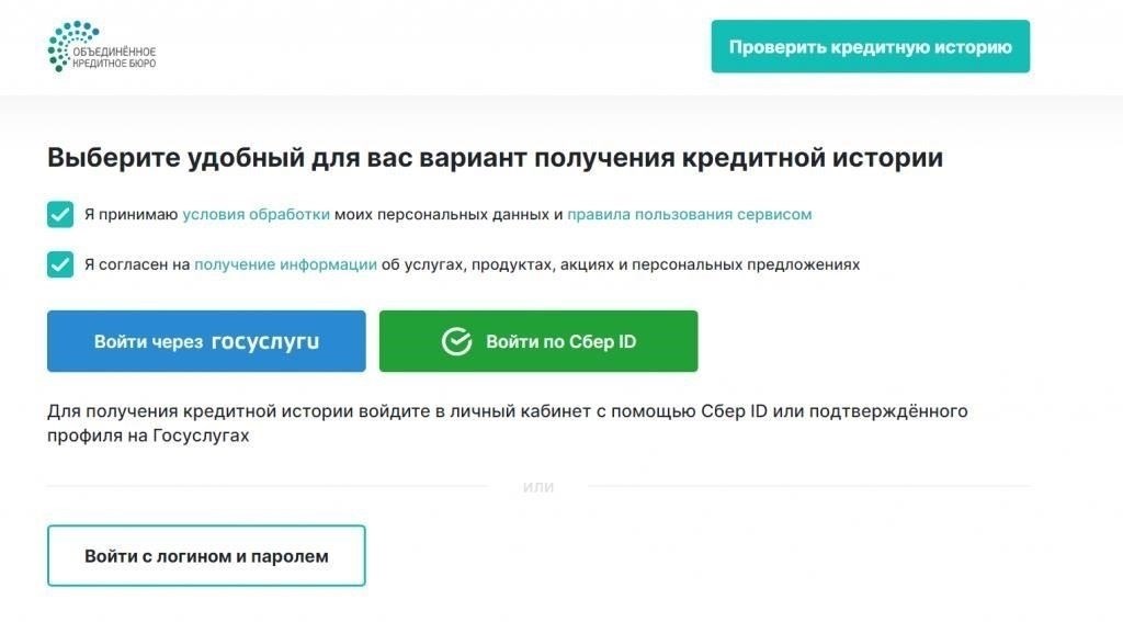 Кредитная история: подача заявления о личной несостоятельности будет отражена в вашем кредитном отчете. Эта информация сохраняется в течение нескольких лет и может серьезно повлиять на вашу способность получать кредиты в будущем. Как правило, она сохраняется в течение трех лет, хотя и по истечении этого срока она может оставаться фактором, влияющим на будущие кредитные решения.