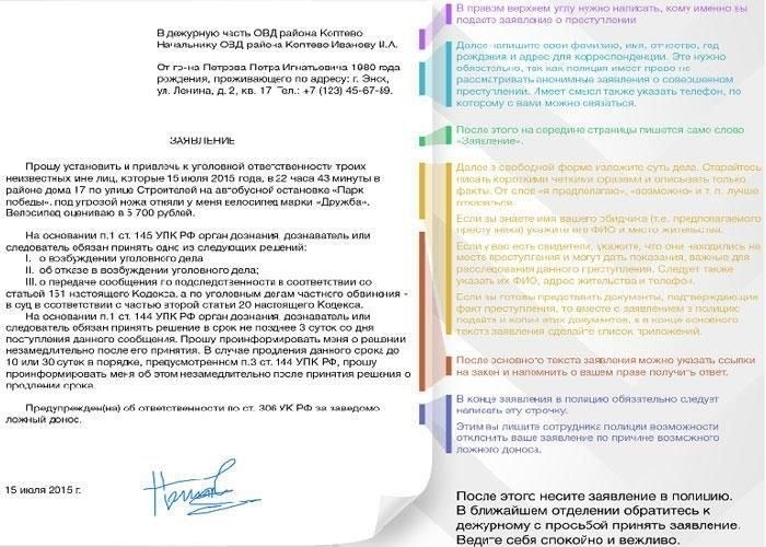 1. Подача заявления: первым шагом является подача официального ходатайства в суд. В этом ходатайстве должны быть подробно изложены причины, по которым вы считаете, что человек не способен принимать решения. Обязательно приложите подтверждающие документы, такие как медицинские заключения и любые доказательства неспособности человека принимать осознанные решения.