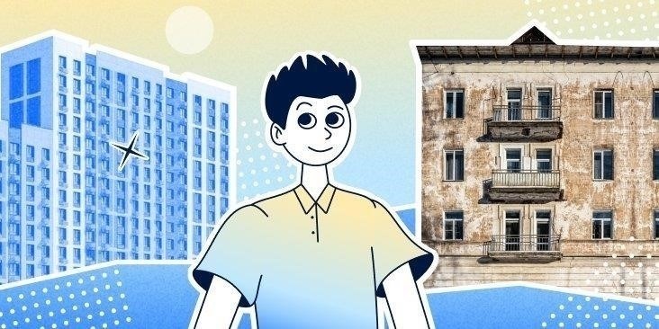 Как узнать, запланирован ли ваш дом к сносу