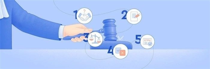 Как оформляется частный сервитут: шаги и документы