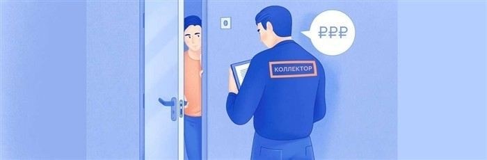 Как правильно вести себя на звонки и сообщения от коллектора?