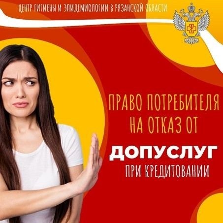 Что делать, если банк изменил условия кредитного договора в одностороннем порядке