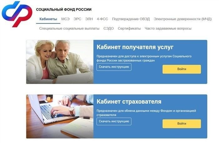 Куда обращаться в случае длительных задержек выплат