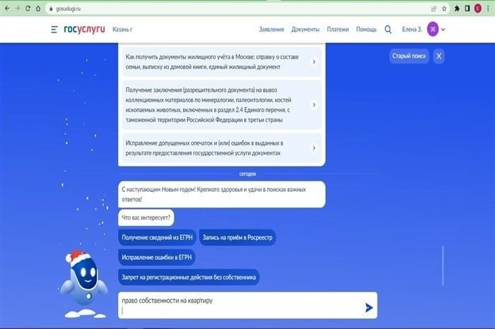 Какие документы подтверждают права собственника на квартиру