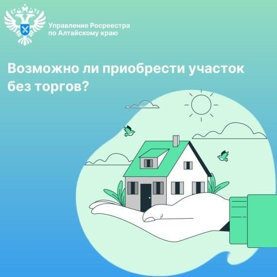 Налог с продажи земельного участка: кто обязан уплатить и как рассчитать