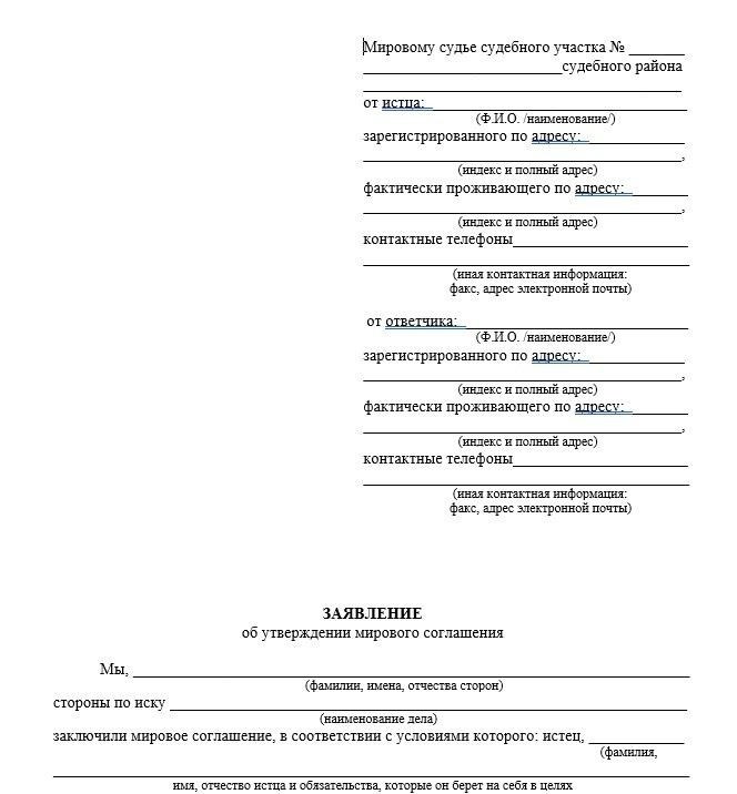 Как составить соглашение об алиментах: шаги и рекомендации