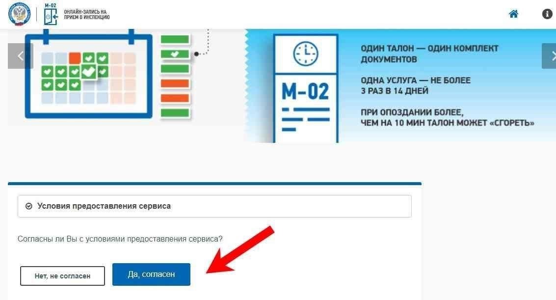Что нужно знать при проверке долгов онлайн