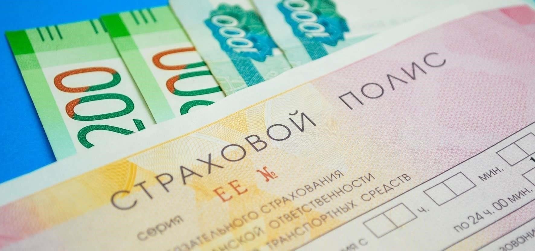 Что произойдет, если вы не внесете изменения в полис