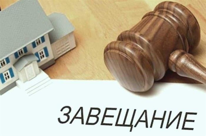 Основания для лишения наследства по закону