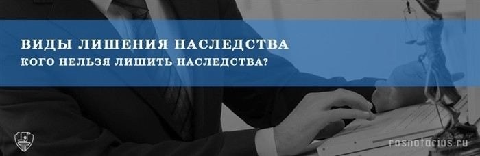 Процесс признания недействительности завещания через суд