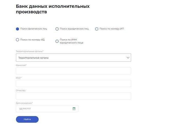 Как проверить юридическую чистоту квартиры перед сделкой
