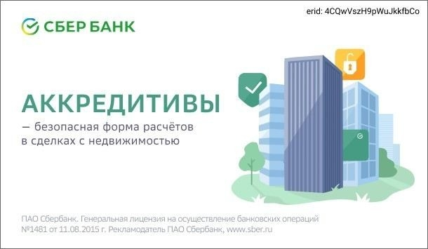 Как проверить, нет ли задолженности по коммунальным платежам в квартире