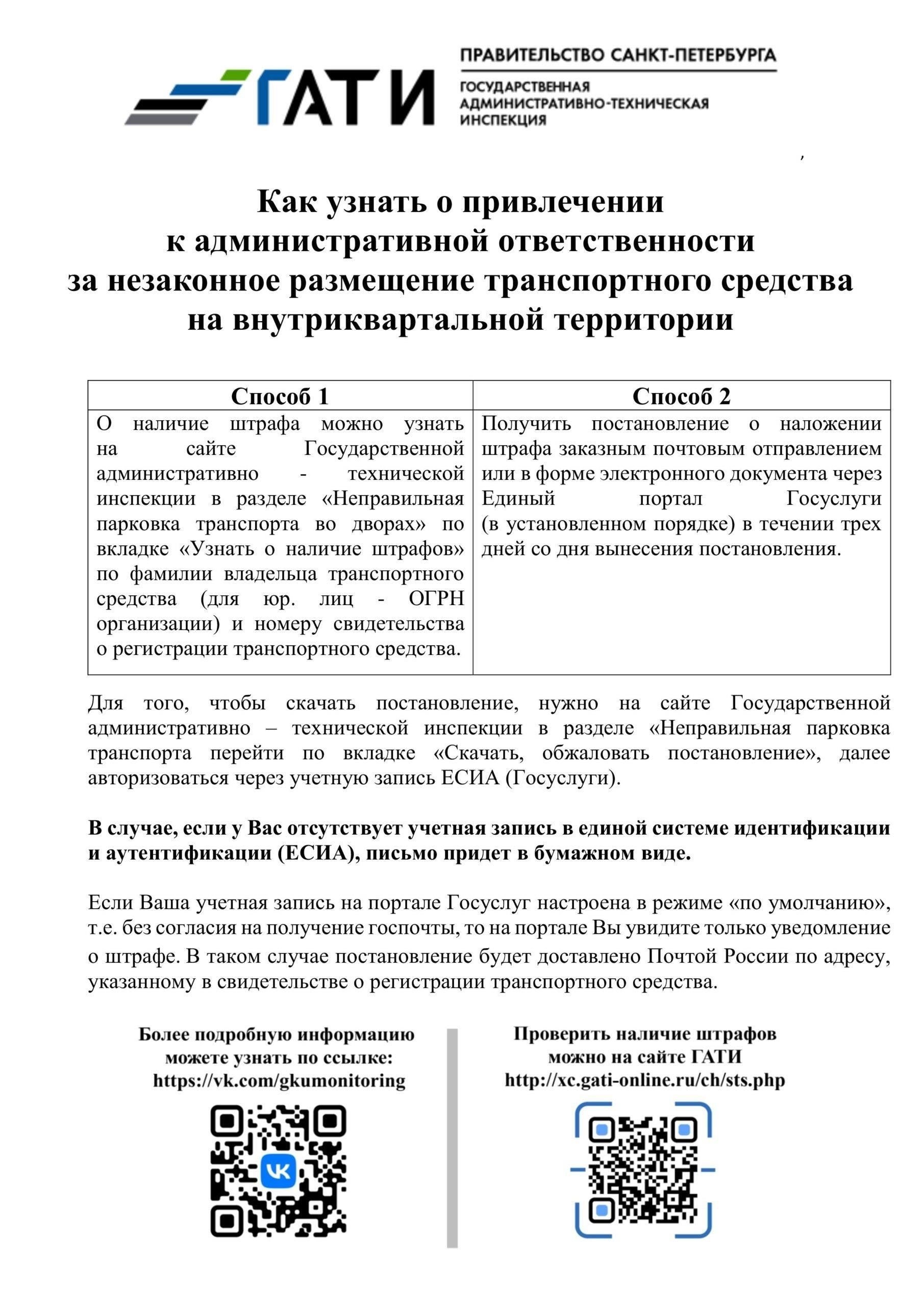 Чтобы просмотреть список дат отключения для каждой зоны в СПБ, зайдите в раздел расписания на портале, где можно отфильтровать по районам и срокам.