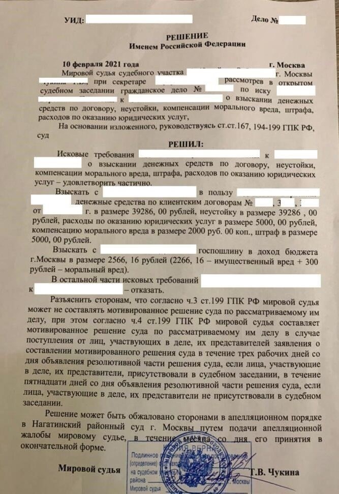 Для надлежащего разрешения споров, касающихся качества продукции или услуг, потребители должны сначала направить претензию производителю или поставщику услуг. Претензия должна быть подана в письменном виде и может быть отправлена заказным письмом, что гарантирует, что она дойдет до ответственной стороны и будет соответствовать формальным требованиям. В случае неудачи в решении проблемы потребитель имеет право на эскалацию спора через официальную процедуру подачи претензии, в которой описаны конкретные действия как для потребителя, так и для поставщика услуг.