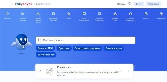Что делать, если данные о задолженности по алиментам отсутствуют