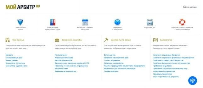 Как правильно составить исковое заявление: обязательные элементы