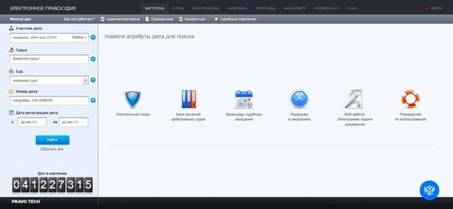 Шаблон заявления о возмещении ущерба: как оформить