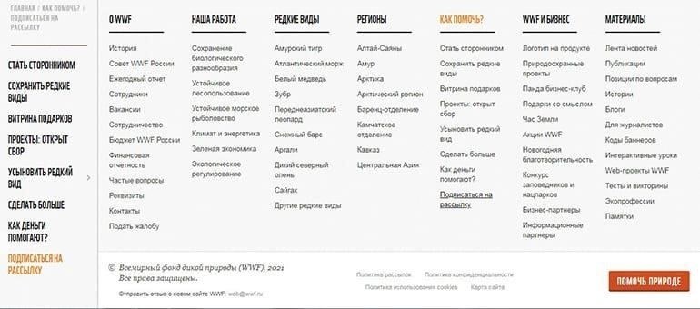 Юридические документы, необходимые для перехода
