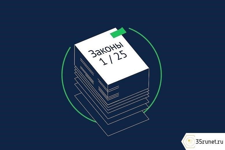 Изменения в критериях получения социальной пенсии в 2025 году для жителей Вологодской области