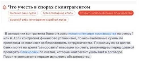 Как обратиться к судебным приставам для получения актуальной информации о долге