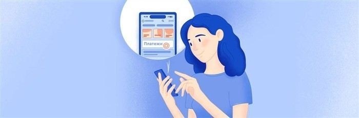 Как узнать информацию о задолженности через официальный сайт ФССП