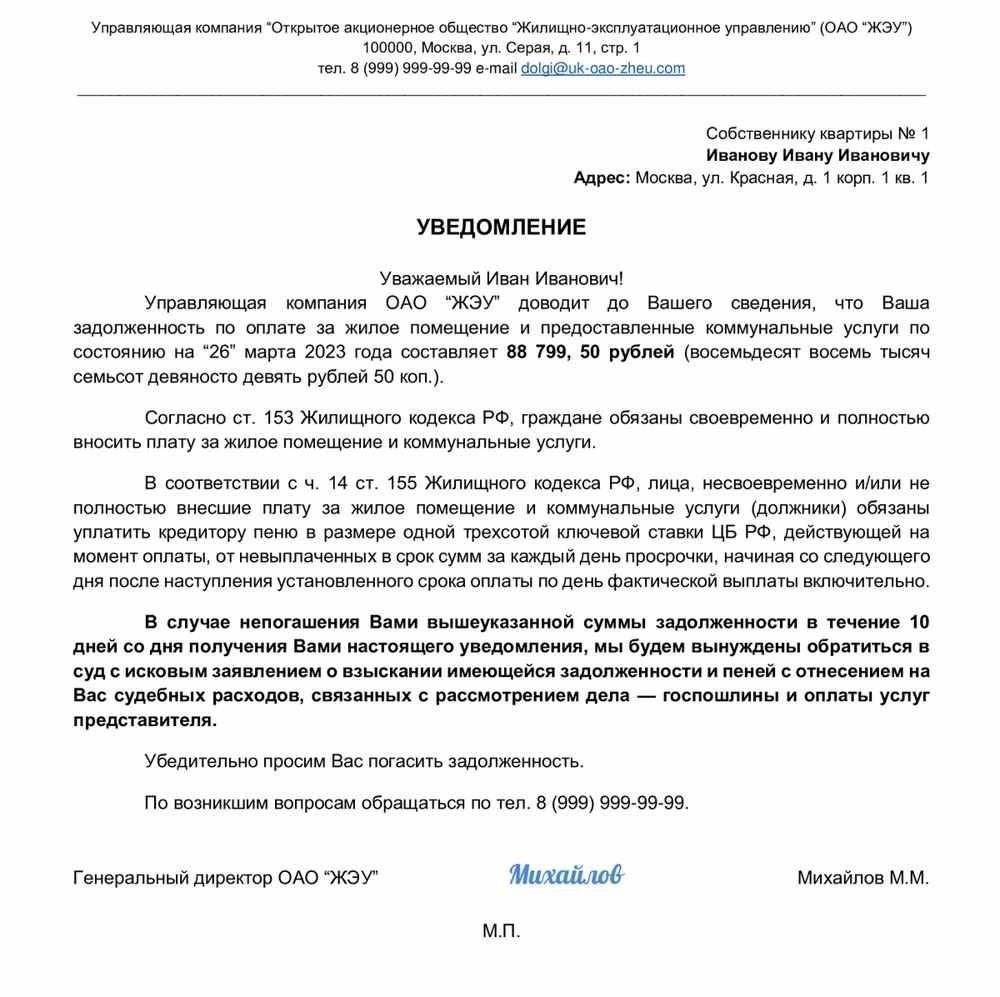 Как быстро должны решаться вопросы поставщиками услуг по обслуживанию недвижимости?