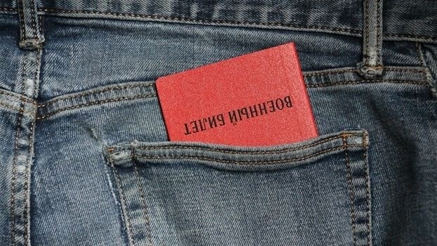 Что делать, если потерял военный билет