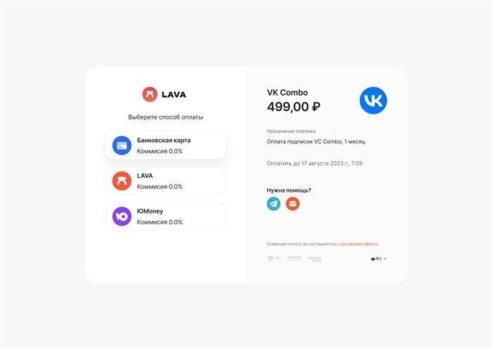 Как правильно оценить возможность использования кредитных каникул для дебитора