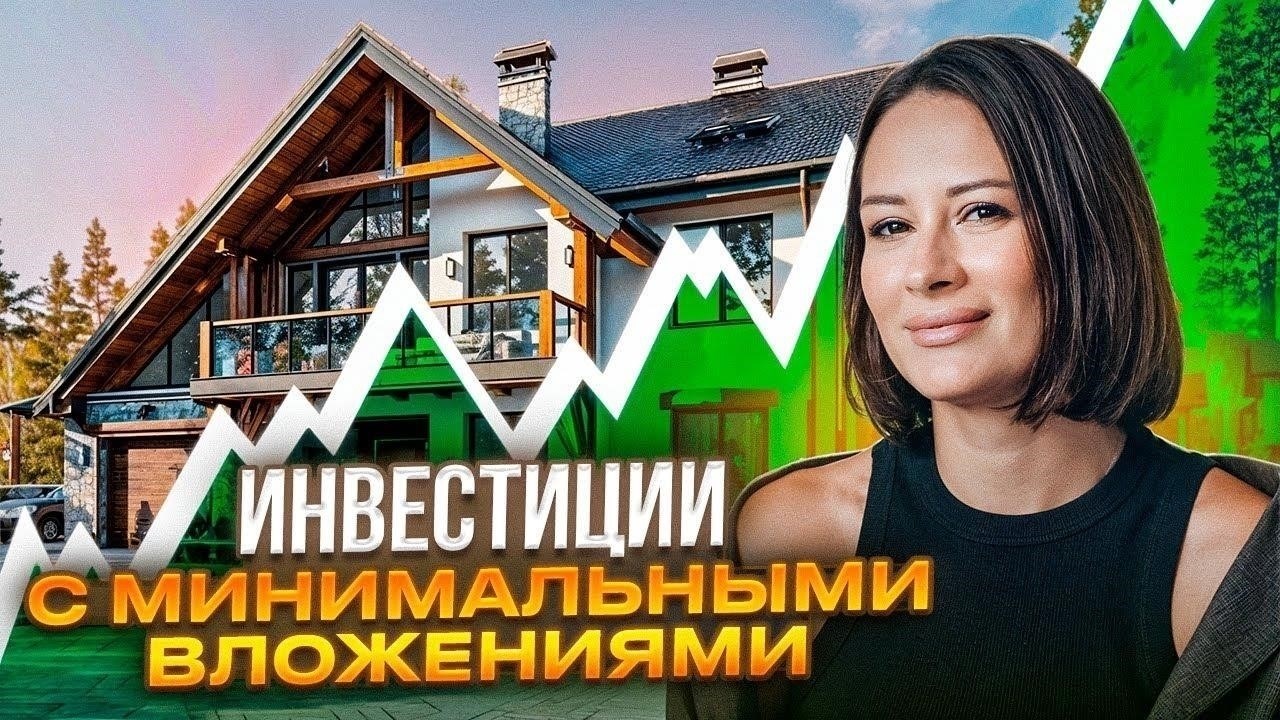 Как купить арендованный земельный участок