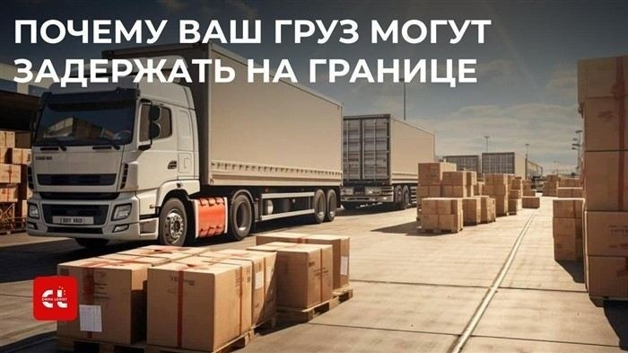 Значение точности в указании наименования товаров