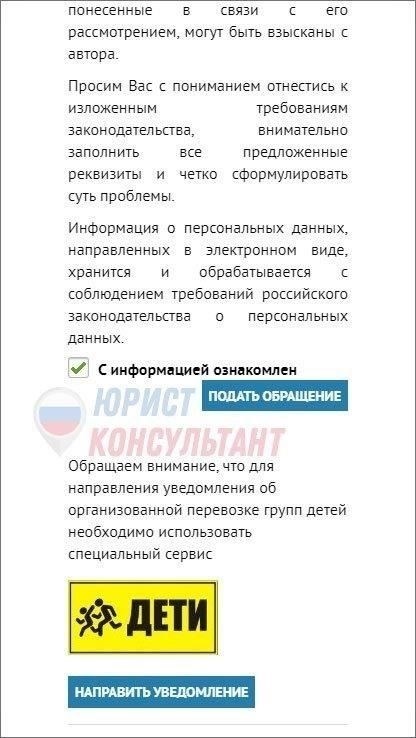 Как оспорить отказ ГИБДД в регистрации в России