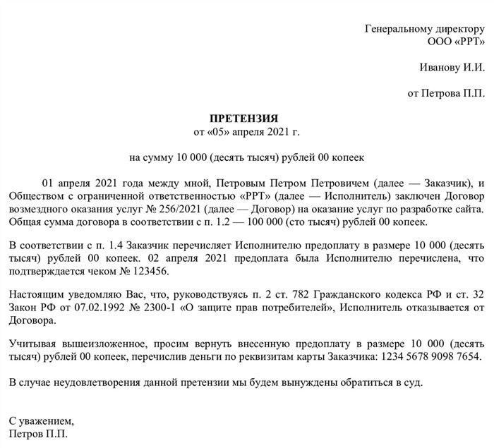 Какие документы приложить к исковому заявлению для суда