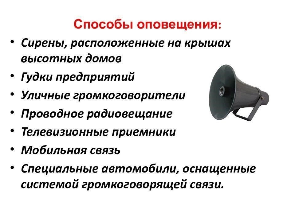 Как получать оповещения напрямуюСуществует несколько способов получения прямых оповещений о планируемых корректировках: