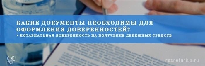 Срок действия документа и его влияние на судебное разбирательство