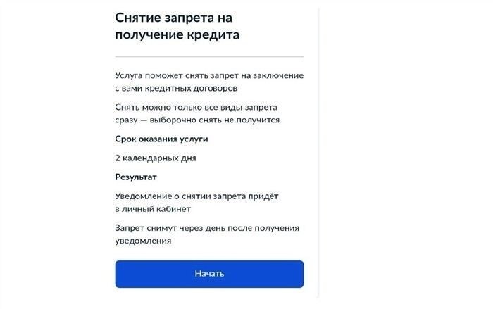 Как узнать о запрете на регистрационные действия при покупке автомобиля