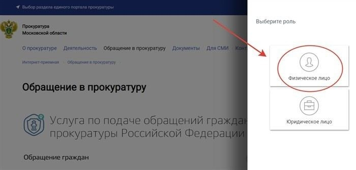 Как правильно составить обращение на бездействие сотрудников правоохранительных органов