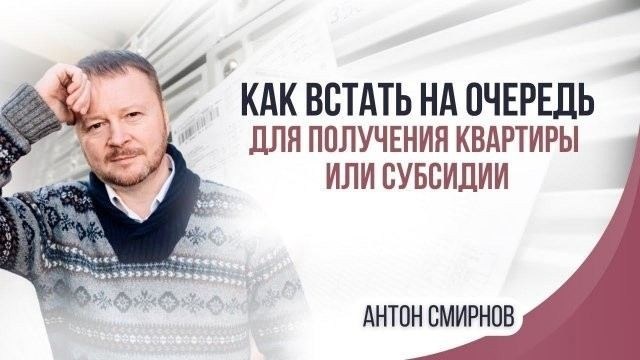 Как оформить жильё для мобилизованных и контрактников: шаги и необходимые документы