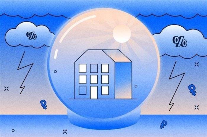 Какие условия необходимы для списания задолженности по ипотечным кредитам в 2026 году?