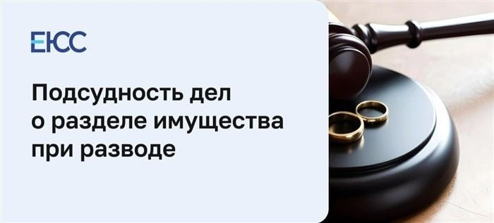 Что делать, если одна сторона скрывает имущество при разделе?