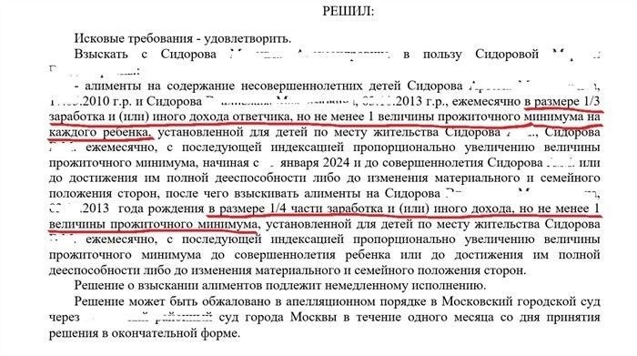 Документы, которые следует приложить к возражению на иск о взыскании алиментов