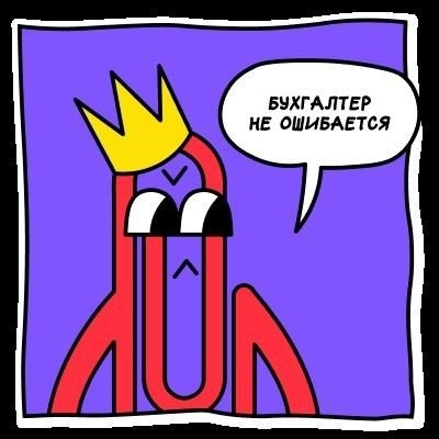 Что могут и не могут делать коллекторы?