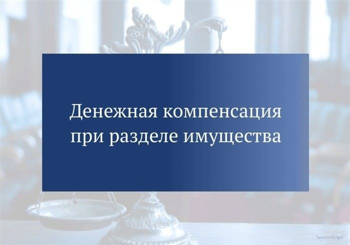 Порядок подачи иска о взыскании судебных расходов