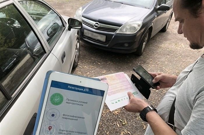 Почему важно точно зафиксировать все обстоятельства происшествия?