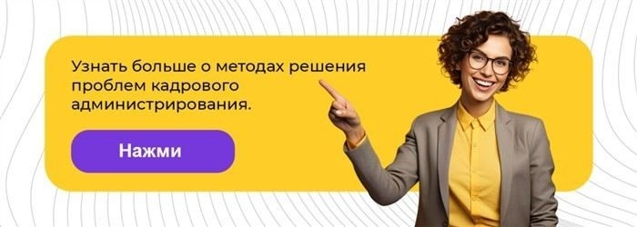 Ответственность за невыплату заработной платы по гражданско-правовому договору