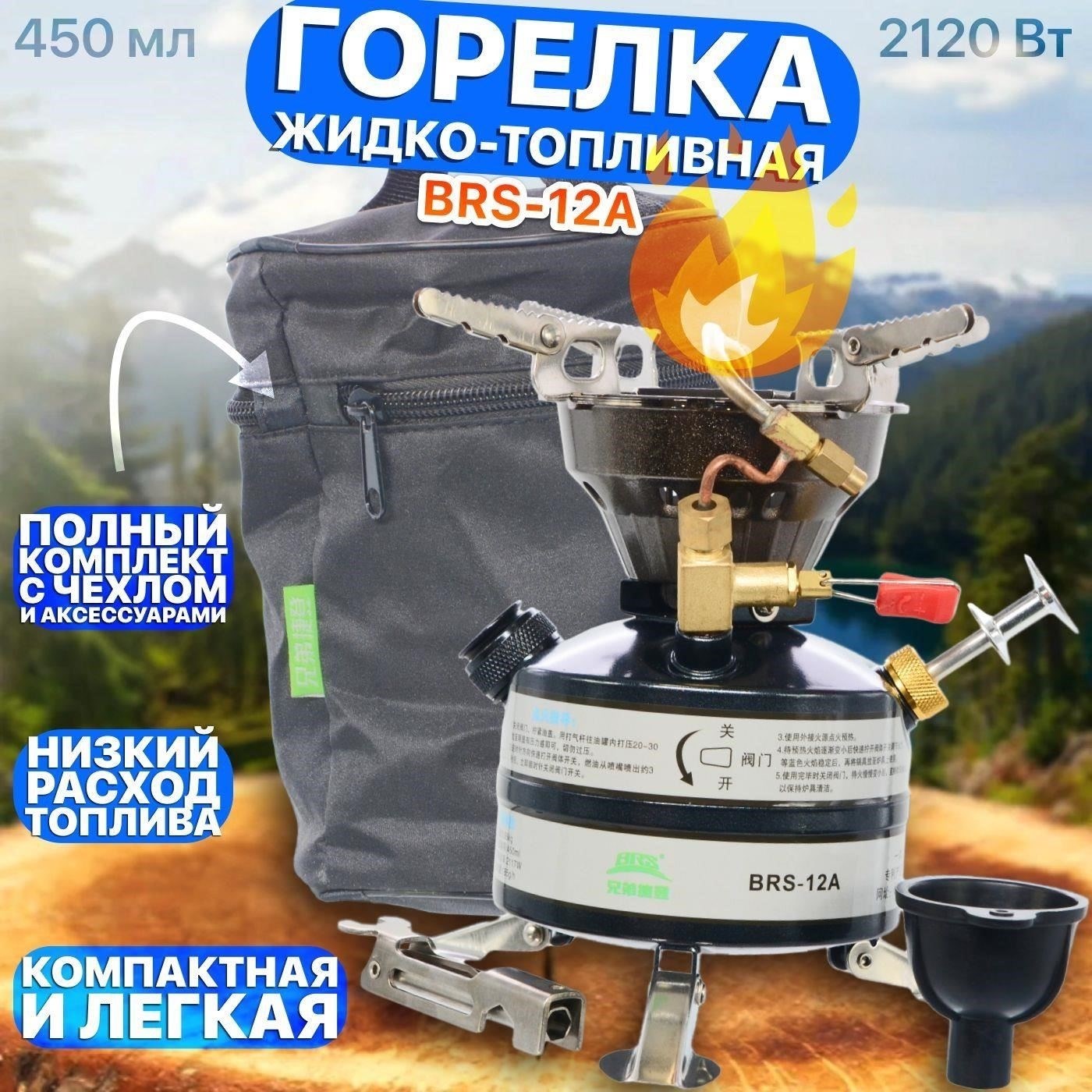 Какие виды топлива совместимы с печами Kerogaz и Primus?