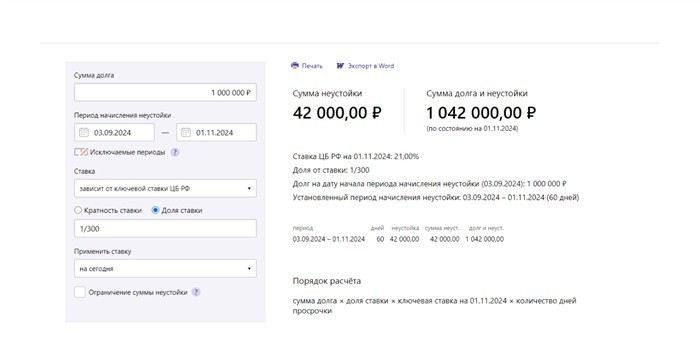Типичные нарушения, которые становятся основанием для претензионного обращения
