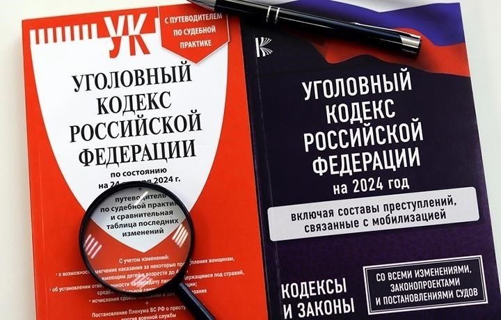 Какой закон стоит за освобождением от уголовной ответственности?