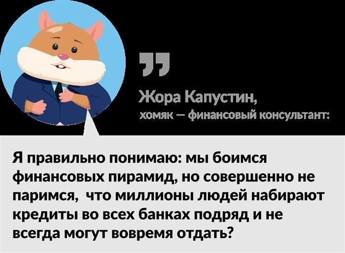 Фокус-группа - семьи с ипотекой