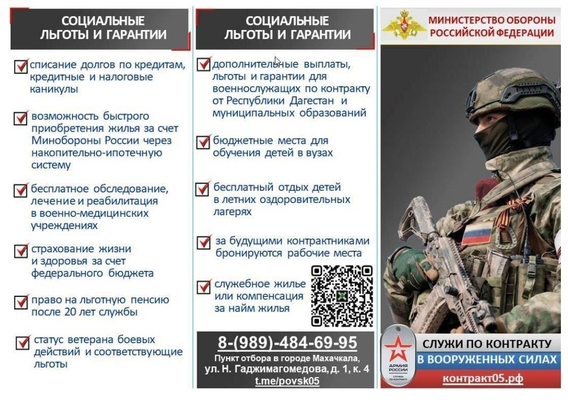 Критерии отбора на получение финансовой помощи при военных травмах