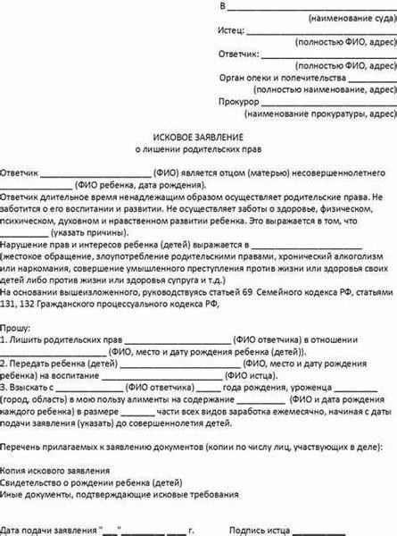 Критерии получения жилья детьми, находящимися под опекой